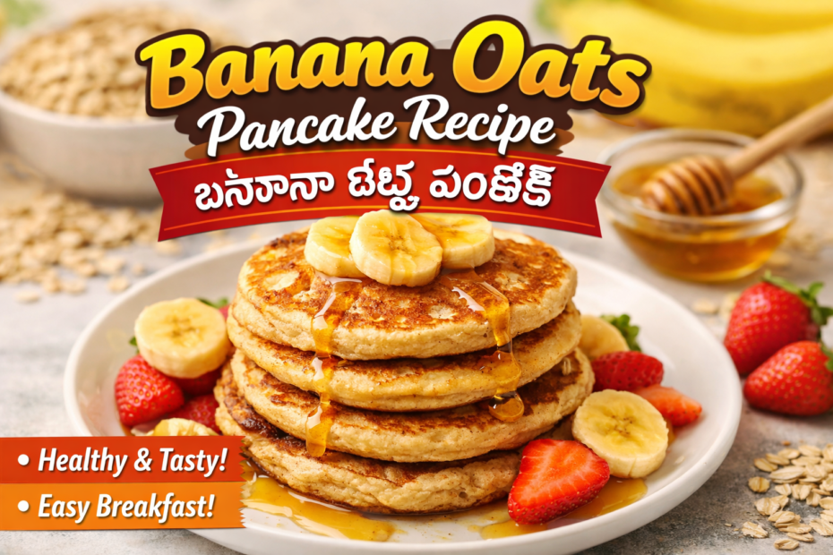 Banana oats pancakes